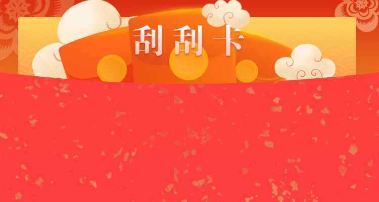 加拿大预测,加拿大28在线预测网,免费预测网,黑马工具28预测